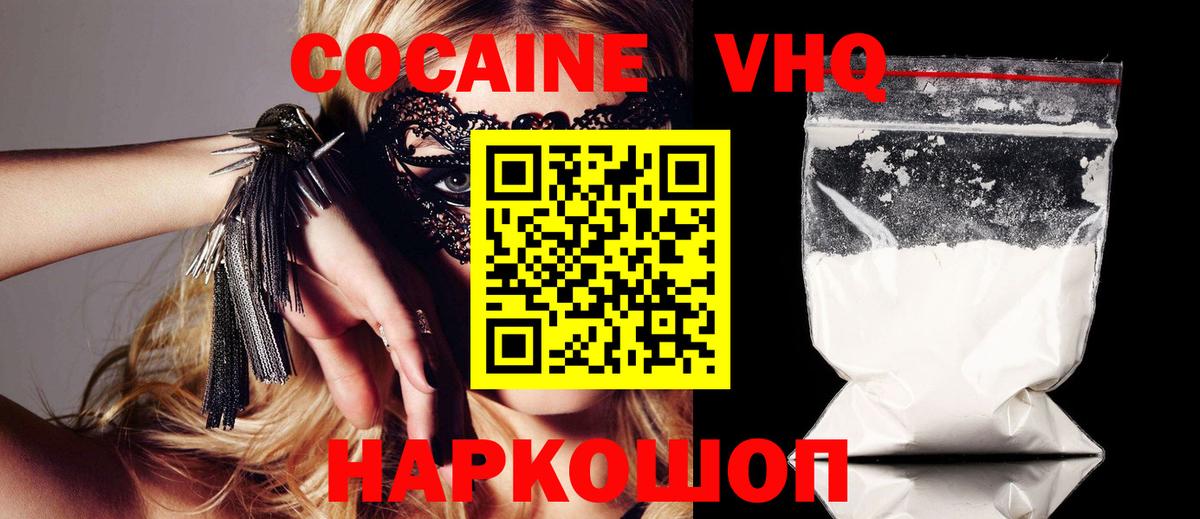 Орёл  COCAIN Боливия  Вход с VPN  Cocaine Columbia 