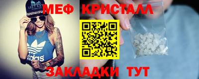 амфетамин Первоуральск