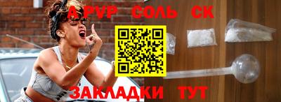 амфетамин Первоуральск