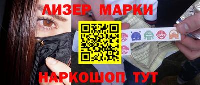 jwh Пенза