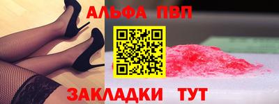 метадон Партизанск