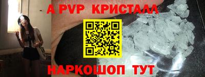 меф VHQ Пыть-Ях
