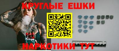 наркотики Пушкино