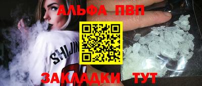 jwh Пенза