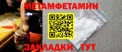 амфетамин Первоуральск