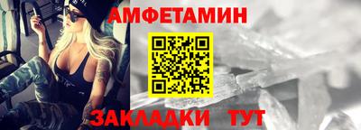 jwh Пенза