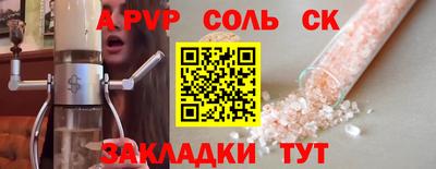 амфетамин Первоуральск