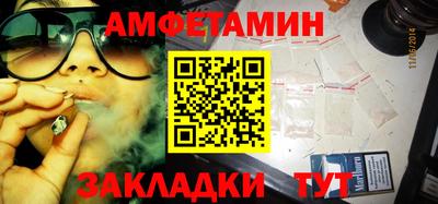 метадон Партизанск