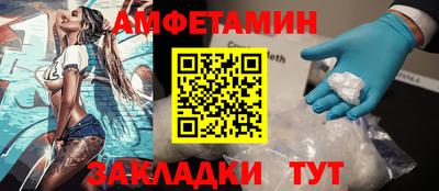 амфетамин Первоуральск