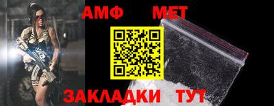 амфетамин Первоуральск