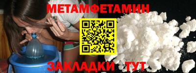 jwh Пенза