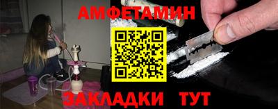 метадон Партизанск