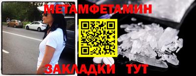 метадон Партизанск