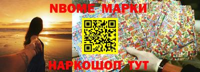 метадон Партизанск