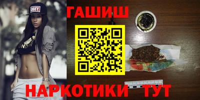 амфетамин Первоуральск