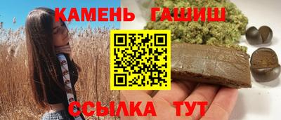 метадон Партизанск