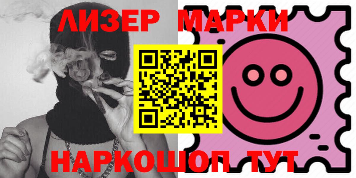 LSD-25 экстази ecstasy Орёл