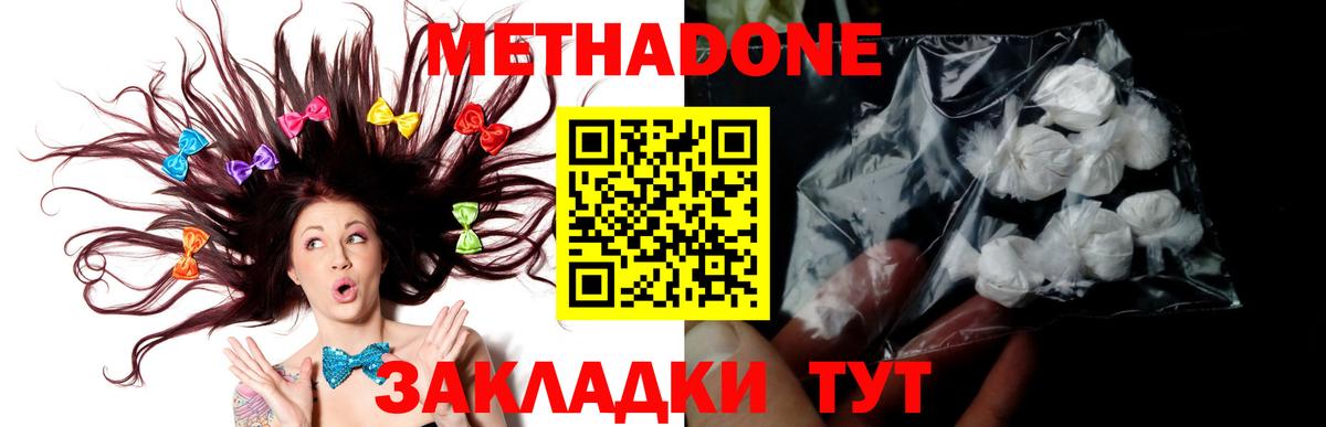 ГАШИШ  COCAIN  Орёл  Кодеин  МАРИХУАНА  Вход с VPN  Меф МЯУ МЯУ  