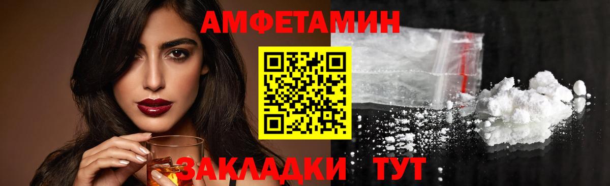 МЕТАМФЕТАМИН винт Орёл