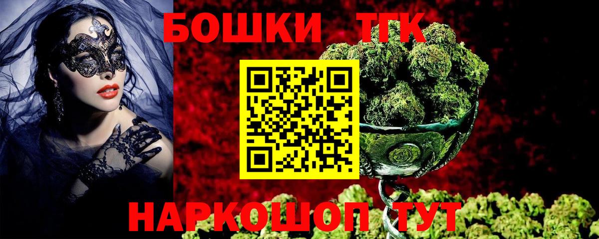 Гашиш Орёл