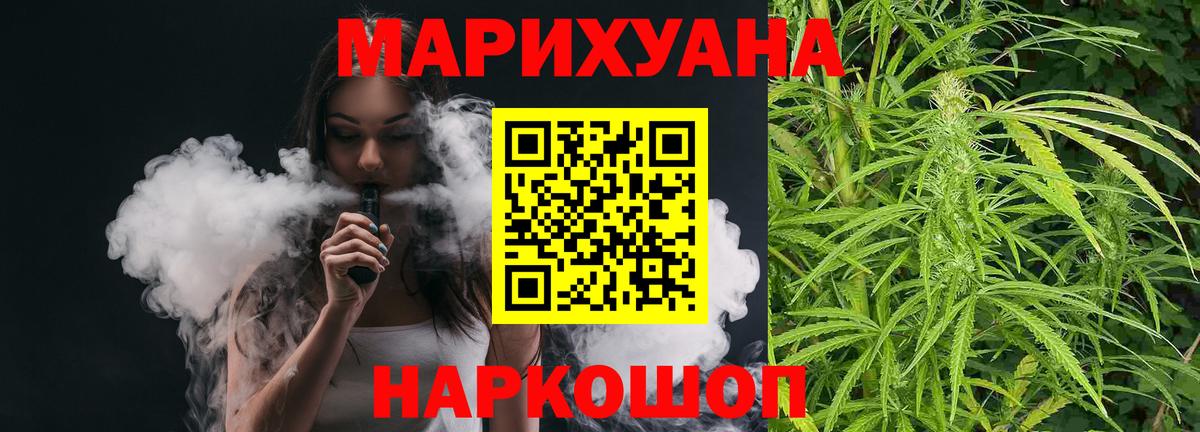 Орёл  Конопля Ganja  Конопля марихуана  Вход с VPN  Каннабис Amnesia  Бошки марихуана White Widow 